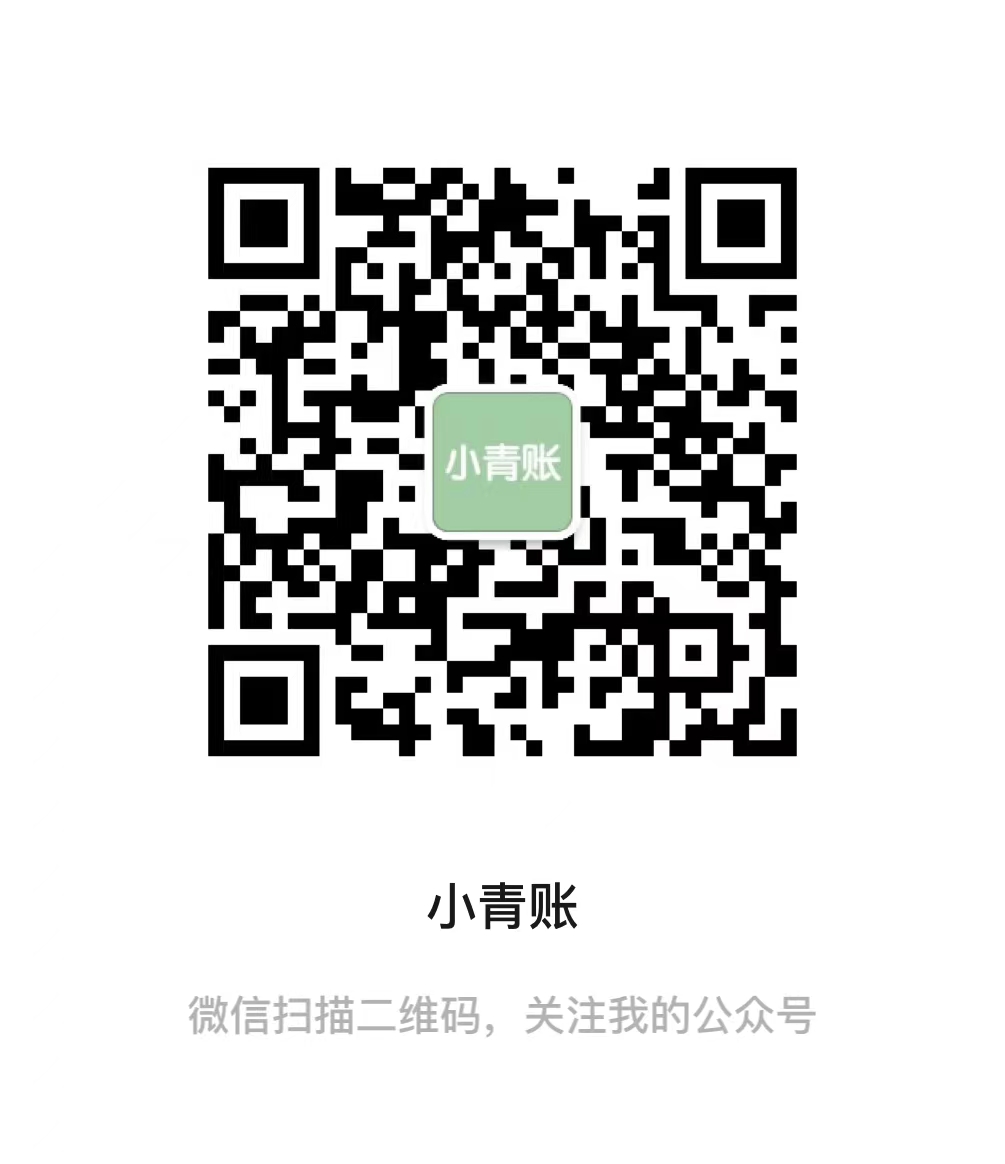 公众号